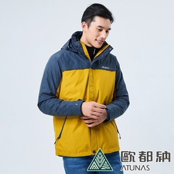 【ATUNAS 歐都納】男款樂遊休閒GORE-TEX+羽絨二件式外套A1GT2201M棕褐深藍/防水透氣/防風保暖/大尺碼