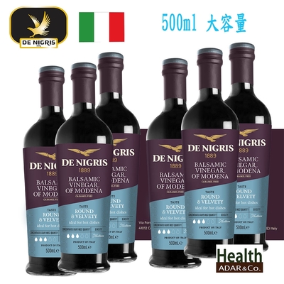 德尼格斯 尊爵藍巴薩米克醋 大容量500ml x6入