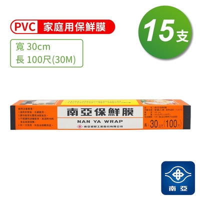 南亞 PVC 保鮮膜 (30cm*100尺) (15支)