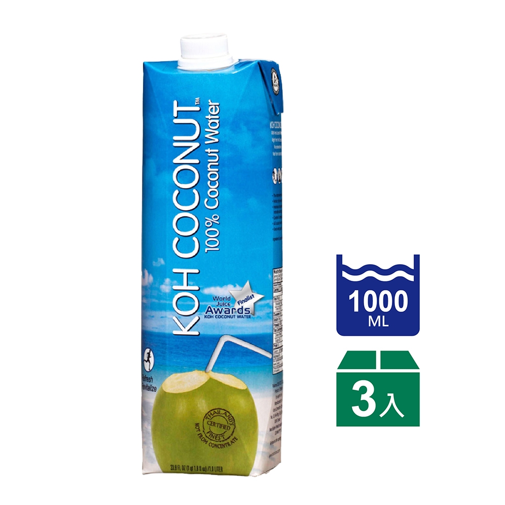 KOH 純天然100%椰子汁(1000mlx3入)