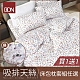 DON 買1送1 吸濕排汗天絲床包枕套三件組-雙人/加大(多色任選) product thumbnail 7