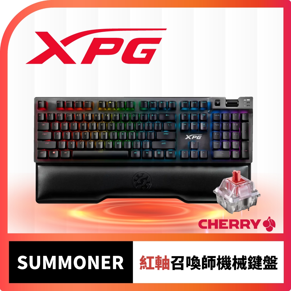 XPG SUMMONER 召喚師 機械式鍵盤 cherry紅軸-英文鍵帽
