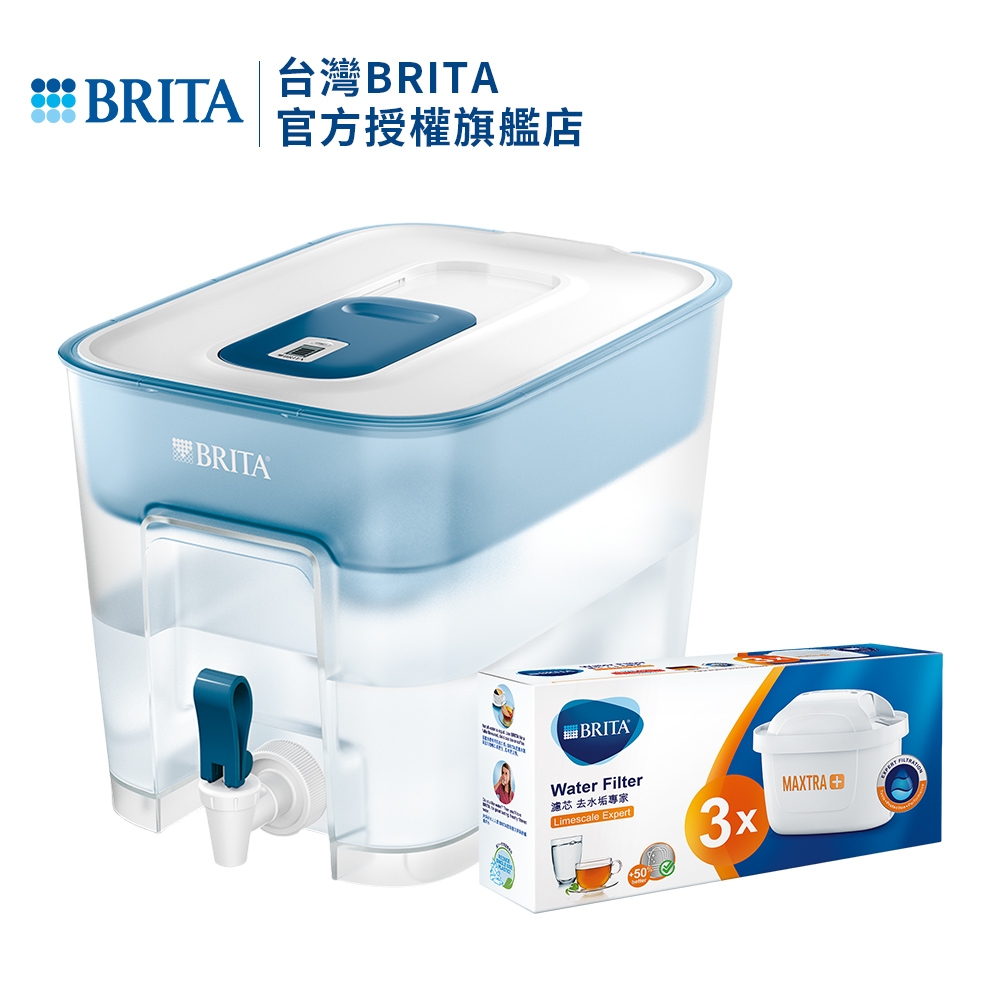 [共1水箱4芯] 德國BRITA Flow濾水箱 8.2L(藍)+去水垢濾芯3入