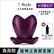 Style ELEGANT 健康護脊椅墊 高背款 高雅紫 (護脊坐墊/美姿調整椅) product thumbnail 2