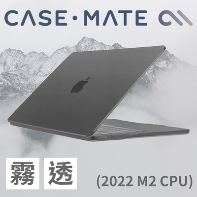 美國 CASE·MATE MacBook Air 13吋 (2022 M2 CPU) 輕薄殼 - 霧面透明