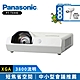 Panasonic國際牌 PT-TX440 3800流明 XGA短焦投影機 product thumbnail 1