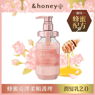 honey 蜂蜜亮澤柔順護理潤髮乳2.0 (445g)