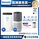 飛利浦 PHILIPS 清淨除濕組 AC2936+DE3203 贈FY2180 product thumbnail 1