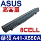 ASUS 高品質 A41-X550A 8CELL 最高容量 日系電芯 電池 X550、A450、A550、D550、D551、D551、E450、E550、X552、X552C、X552E、X450V product thumbnail 1