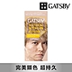 GATSBY 無敵顯色染髮霜(香檳淺金) product thumbnail 2