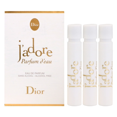 Dior迪奧 J adore 真我宣言-澄淨香氛淡香精 1.2ml 針管(3入組)