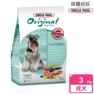 UNCLE PAUL 保羅叔叔田園生機狗食 3kg 低敏成犬