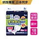 日本大王 Attento愛適多夜間超安心尿片特大量_10回吸收 (18片/包) product thumbnail 1