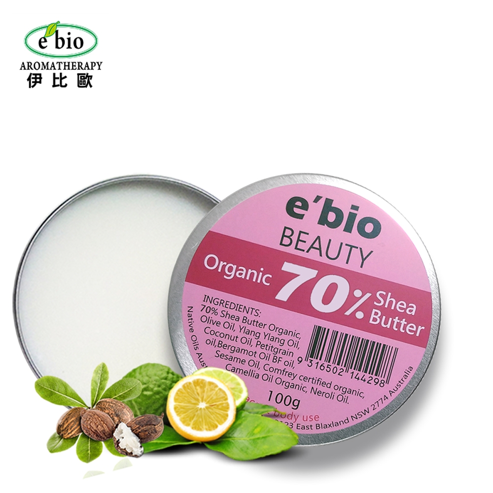 e’bio伊比歐 70%有機乳油木果油-Beauty 回美配方 100g