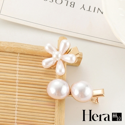 【HERA赫拉】精巧一字夾創意珍珠髮夾-2入一組