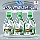 【P&G】日本新升級除菌超濃縮洗衣精-6瓶入(日本境內版) product thumbnail 1