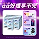 【Durex杜蕾斯】 AIR輕薄幻隱裝保險套8入x10盒（共80盒） product thumbnail 2