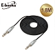 E-books X24鋁製AUX音源傳輸線公對公3.5mm-180cm product thumbnail 1