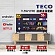 【送壁掛安裝】TECO東元 55吋 4K TL55U12TREHDR Android連網液晶顯示器-(無視訊盒) product thumbnail 1