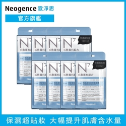 (32片款式任選)Neogence霓淨思 N7肌敷專科配方面膜8入組