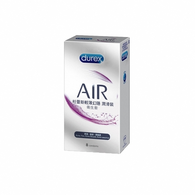 Durex 杜蕾斯-AIR輕薄幻隱潤滑裝保險套(8入)