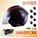 【SOL】iMiniDV X4 SO-XP 領航員 3/4罩 內建式 安全帽 行車紀錄器 (開放式安全帽│機車│內襯│半罩│內藏墨鏡│GOGORO) product thumbnail 2