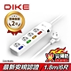 【DIKE】安全加強型四切四座電源延長線-6尺/1.8M-DAH646L product thumbnail 1