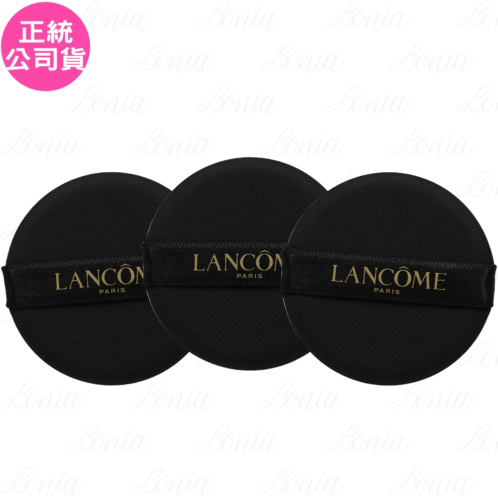 LANCOME 蘭蔻 零粉感超持久氣墊粉撲(1入)*3