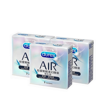 【Durex杜蕾斯】AIR輕薄幻隱裝衛生套3入*3盒