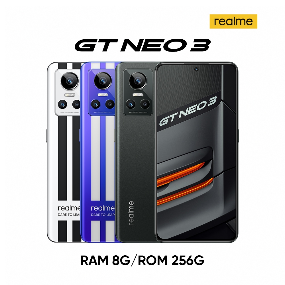 realme GT Neo3 5G (8G+256G) 潮玩電競旗艦機| GT Neo3系列| Yahoo奇摩