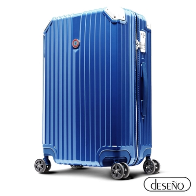 【Deseno 笛森諾】光燦魔力II系列 29吋新型拉鍊行李箱-皇家藍