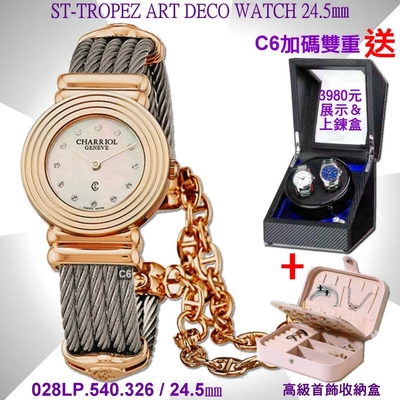 CHARRIOL夏利豪公司貨 St-Tropez聖特羅佩裝置藝術玫瑰金同心圓女款24.5㎜ C6(028LP.540.326)