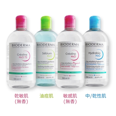 BIODERMA 貝膚黛瑪 高效潔膚液 潔膚水 卸妝水 500ml 法國原裝 2入組