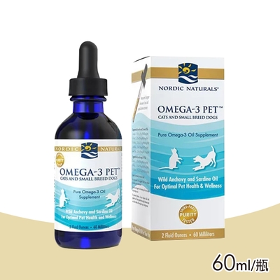 【北歐天然 Nordic naturals】北歐天然 寵物魚油(適合貓和小型犬)60ml