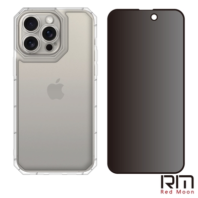 RedMoon APPLE iPhone15 Pro Max 6.7吋 手機殼貼2件組 鏡頭全包式貓瞳盾殼+9H防窺保貼(i15ProMax)