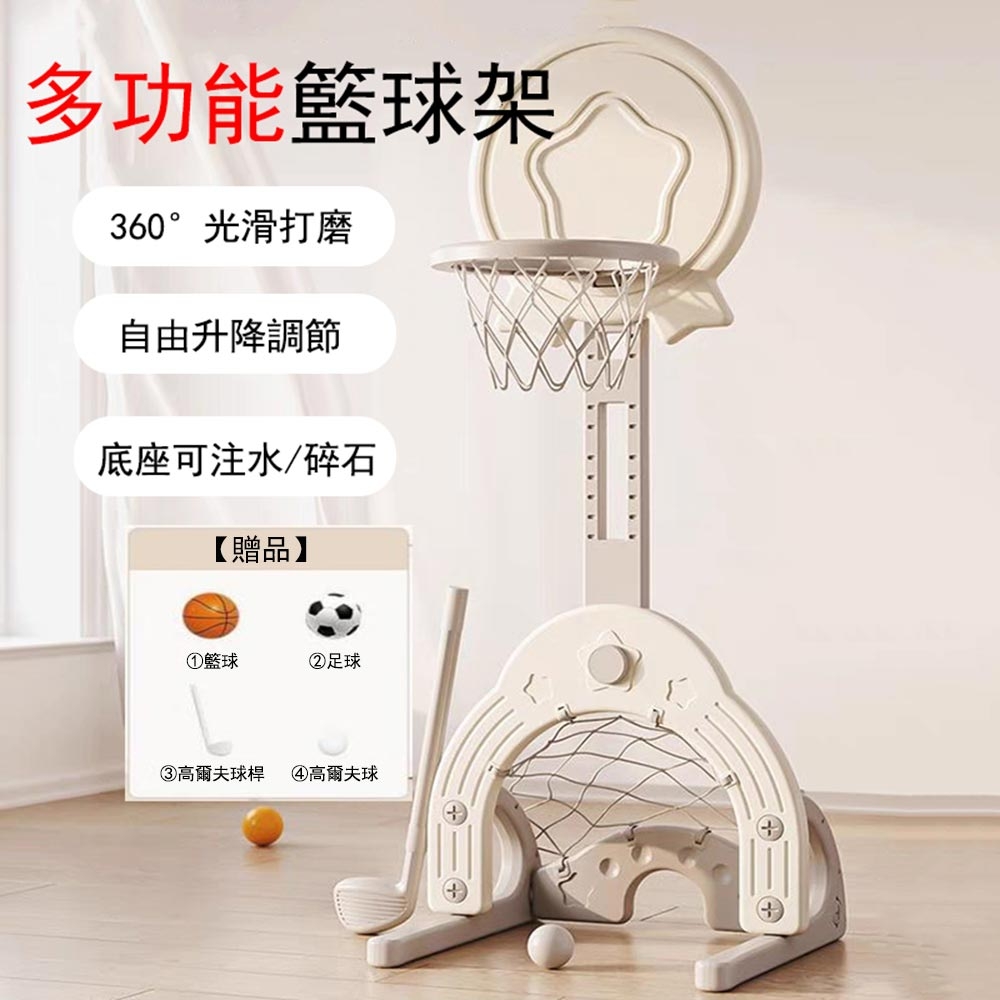 可升降兒童籃球架 室內籃球框 投籃架 籃球玩具
