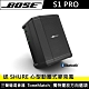 BOSE S1 PRO 多方向擴聲系統 product thumbnail 1