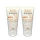 Avene 雅漾 全效潤色防曬霜 SPF50+ 50ml 兩入組 (台灣公司貨) product thumbnail 1