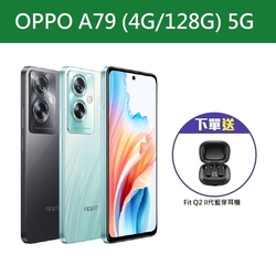 OPPO A79 (4G+128G) 6.72 吋 5G智慧型手機