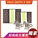 展示品PAUL SMITH字母LOGO條紋斑馬造型袖扣(銀x多色)+MICHAEL KORS product thumbnail 1