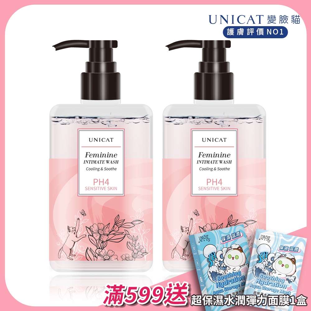 UNICAT 私密沐浴露 200ml 加強舒淨 改善悶癢 梔子花 共2入