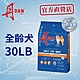 丹DAN 狗飼料 全齡犬口腔+關節保健大顆粒30lb羊肉金槍魚椰油 product thumbnail 1