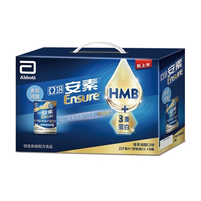 亞培 安素香草減甜8入禮盒 HMB升級配方 (237ml x 8入)