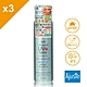 (3入組)Ajuste 愛伽絲-8度C涼感高效防曬噴霧SPF50+(200g)-無香氣/精油/皂香/積雪草/白色捧花-多款任選 product thumbnail 3