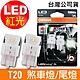 OSRAM 汽車LED燈 T20 雙蕊紅光/7515DRP 12V 1.7W 公司貨(2入)煞車燈/尾燈《送 OSRAM不銹鋼杯》 product thumbnail 1