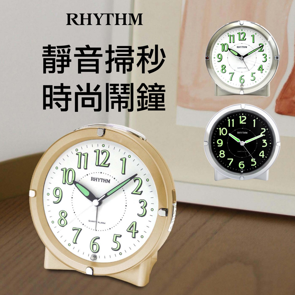 RHYTHM日本麗聲 金屬感設計漸進鬧鈴貪睡夜燈鬧鐘(香檳金)/11.8cm