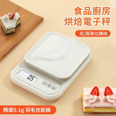 ANTIAN 1.5kg/0.1g 家用食品廚房烘焙電子秤 咖啡豆精準測量稱重克秤 食品秤(非供交易使用）