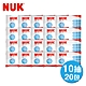 德國NUK-濕紙巾10抽*20 product thumbnail 1