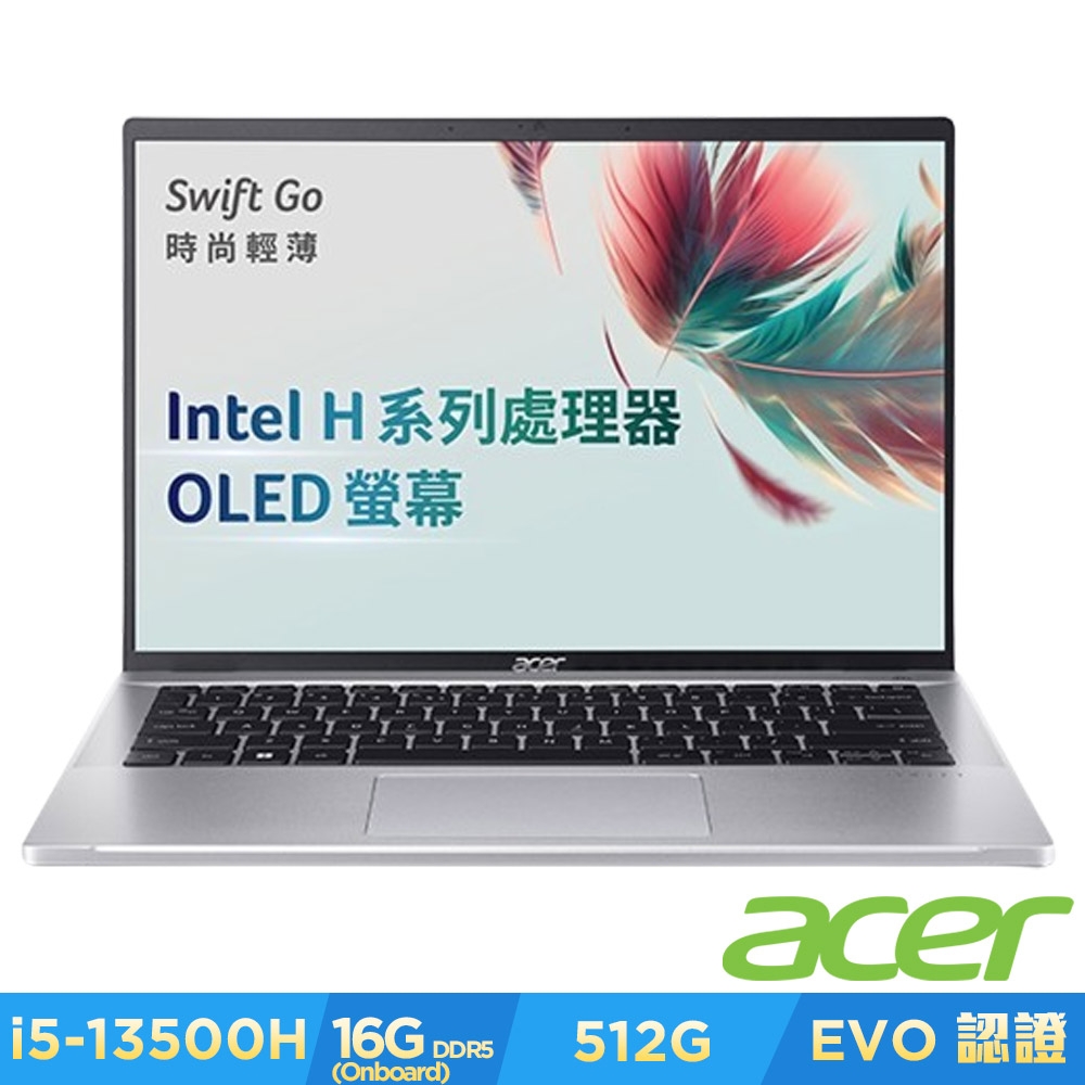 Acer 宏碁 Swift Go SFG14-71-54EW 14吋OLED輕薄筆電(i5-13500H/16G/512G/Win11)｜EVO認證  | Acer Swift5 系列 | Yahoo奇摩購物中心