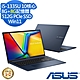 ASUS X1704VA 17.3吋效能筆電 (i5-1335U/8G+8G/512G PCIe SSD/VivoBook 17/午夜藍/特仕版) product thumbnail 1
